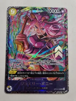 Bonney SR OP13-108 Flagship Battle 2026 January Best 8 Promo Japanese ONE PIECE - Image 1