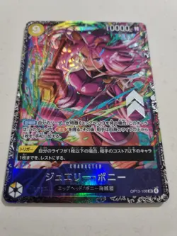 Bonney SR OP13-108 Flagship Battle 2026 January Best 8 Promo Japanese ONE PIECE - Image 2