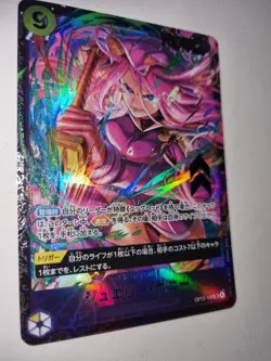Bonney SR OP13-108 Flagship Battle 2026 January Best 8 Promo Japanese ONE PIECE - Image 3