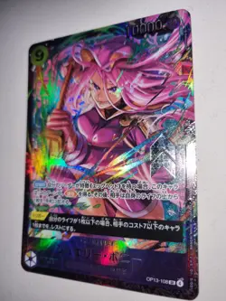 Bonney SR OP13-108 Flagship Battle 2026 January Best 8 Promo Japanese ONE PIECE - Image 4