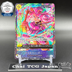 Bonney SR OP13-108 Flagship Battle 2026 January Best 8 Promo ONE PIECE Japanese - Image 1