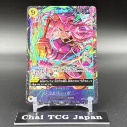 Bonney SR OP13-108 Flagship Battle 2026 January Best 8 Promo ONE PIECE Japanese - Image 2