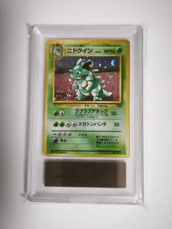 Nidoqueen Holo Old Back NO.031 ARS 9 Japanese Pokemon Card - Image 2