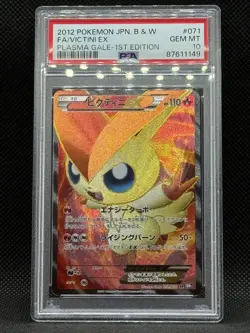 Pokemon Card Japanese BW7 Plasma Gale Victini EX 071/070 フラスマケイル ヒクティニEX PSA 10 - Image 1