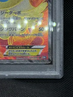 Pokemon Card Japanese BW7 Plasma Gale Victini EX 071/070 フラスマケイル ヒクティニEX PSA 10 - Image 2