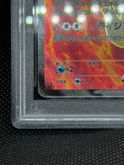 Pokemon Card Japanese BW7 Plasma Gale Victini EX 071/070 フラスマケイル ヒクティニEX PSA 10 - Image 3