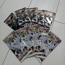 Black Bolt and White Flare sv11B sv11W Japanese Pokemon Card Random 10 Pack SET - Image 1