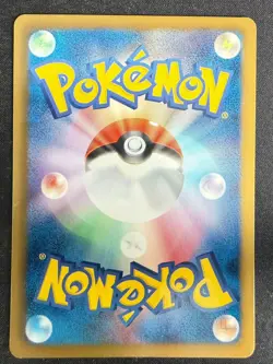 CHARMANDER 009/093 EBB EX BATTLE BOOST JAPANESE POKEMON CARD TCG MP 2013 - Image 3