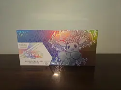 Pokemon TCG Prismatic Evolutions Super-Premium Collection Eevee Promo Box 2025 - Image 1
