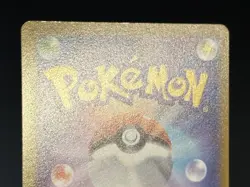 Lugia VSTAR 118/098 HR Rainbow Japanese Pokemon Card NM - Image 5