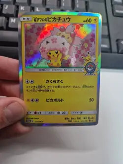Pokemon Jap Pikachu Cherry Blossom Japanese Style Holo Promo Art Card - Image 1