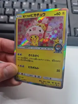 Pokemon Jap Pikachu Cherry Blossom Japanese Style Holo Promo Art Card - Image 3