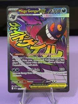 Pokemon TCG Mega Gengar EX 269/217 Full Art Ascended Heroes MAR - Image 1