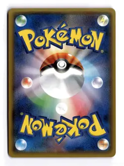 POKEMON JAPANESE GYARADOS 009/051 R DARKNESS THAT CONSUMES LIGHT HOLO MP - Image 2