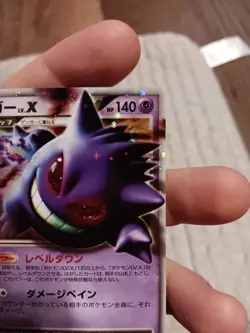 Gengar Lv.X 043/090 Pt4 Arceus 1st Edition Holo Japanese Pokemon Card "LP/MP" - Image 5