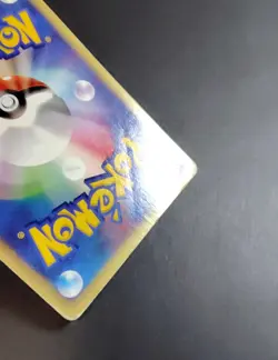 Alto Mare's Xatu 006/018 Theater Limited VS Pack Common Pokemon Card Japanese - Image 4