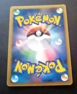 Gliscor Lv. X Holo Cry from the Mysterious DP5 2008 Japanese Pokemon CardGliscor - Image 3