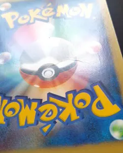 Gliscor Lv. X Holo Cry from the Mysterious DP5 2008 Japanese Pokemon CardGliscor - Image 4