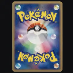 Pichu 024/053 Miracle Of The Desert 1st ED Vintage 2003 Japanese Pokemon TCG LP - Image 2