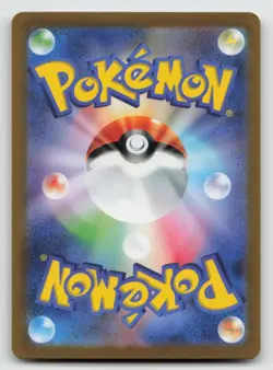 Mabosstiff 088/078 AR Violet ex sv1V Pokemon Card Game TCG Japanese NM - Image 2