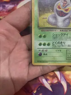 Pokemon Card - Dark Arbok Japanese No. 024 - Holo Rare Team Rocket MP - Image 2
