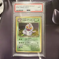 Dark Arbok No.024 Team Rocket 1997 Holo Rare Japanese Pokemon PSA 9 - Image 1