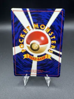 Dark Arbok No. 024 CLEAN Holo Rare Team Rocket Pokemon Japanese NM - Image 2