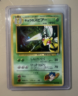 Pokemon tcg: KOGA'S BEEDRILL - No. 015 Holo Rare Gym Challenge Pokemon Japanese - Image 1