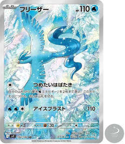Articuno AR 102/100 SV9 Battle Partners - Pokemon Card Japanese Scarlet & Violet - Image 1