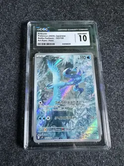 Pokemon Card Articuno 102/100 AR SV9 Battle Partners Japanese CGC Gem Mint 10 - Image 1