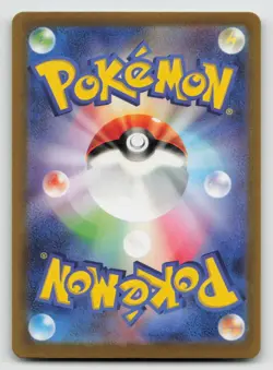 IronBundle AR 071/066 SV4M AR Future Flash Pokemon cards Japanese NM JP Japan - Image 2