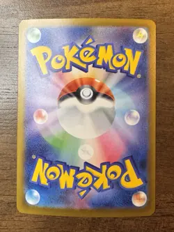 Morpeko ex SAR 115/081 Abyss Eye M5 Japanese Pokemon Card - Image 3