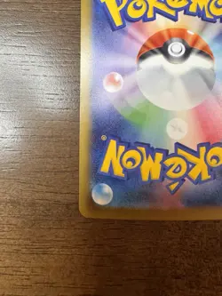 Morpeko ex SAR 115/081 Abyss Eye M5 Japanese Pokemon Card - Image 5