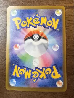 Psyduck AR 199/193 Mega Dream ex M2a Japanese Pokemon Card - Image 3