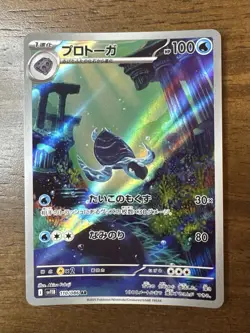 Tirtouga AR 110/086 Black Bolt SV11B Japanese Pokemon Card - Image 2