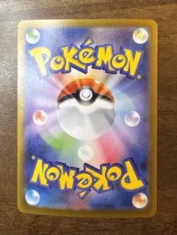 Tirtouga AR 110/086 Black Bolt SV11B Japanese Pokemon Card - Image 3
