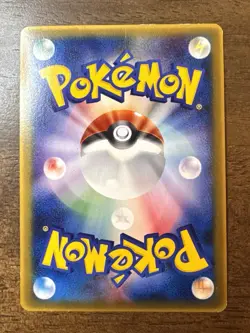Mudkip 083/PCG-P Japanese Promo Pokemon Card PCG-P Promotional Cards - Image 3