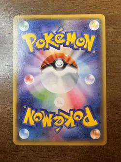 Kyogre 143/XY-P Hoopa’s Appearance Campaign Promo Japanese Pokemon Card 2015 - Image 3