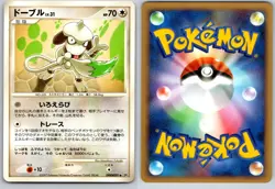 SMEARGLE DPBP#291 DP3 SHINING DARKNESS JAPANESE POKEMON CARD TCG LP NON HOLO - Image 1