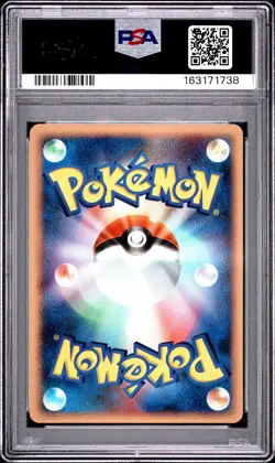 2007 POKEMON JAPANESE ENTRY PACK '08 1ST EDITION MANECTRIC PSA 10 - Image 2
