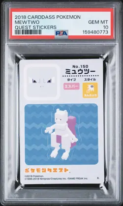 2018 CARDDASS POKEMON QUEST STICKERS MEWTWO PSA 10 - Image 1