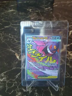 2026 POKEMON ASCENDED HEROES #269/217 MEGA GENGAR EX ATTACK RARE MINT. - Image 1