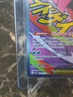 2026 POKEMON ASCENDED HEROES #269/217 MEGA GENGAR EX ATTACK RARE MINT. - Image 4