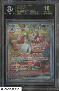 BGS 10 Black Label Pokemon Card Japanese Gardevoir EX 101/078 SAR Scarlet EX - Image 1