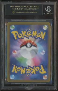 BGS 10 Black Label Pokemon Card Japanese Gardevoir EX 101/078 SAR Scarlet EX - Image 2