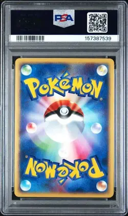 2002 POKEMON JAPANESE SPLIT EARTH RAIKOU HOLO 1ST EDITION 039/088 PSA 9 MINT - Image 2