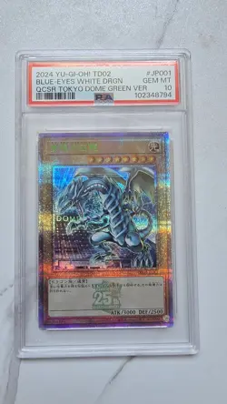 BLUE-EYES WHITE DRAGON QCSR TOKYO DOME GREEN VERSION YUGIOH 2024 PSA 10 - Image 4