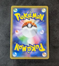 LP - Pokemon Card Game TCG Gengar & Mimikyu GX SM9 038/095 RR Holo JAPANESE - Image 2
