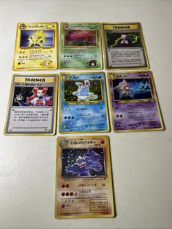 Pokemon Japanese 7 Card Lot. Various Sets LP Dark Machamp, Erica’s Vileplume - Image 1