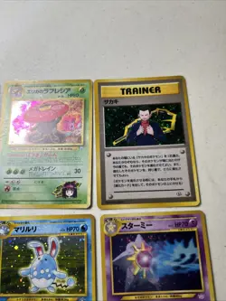 Pokemon Japanese 7 Card Lot. Various Sets LP Dark Machamp, Erica’s Vileplume - Image 3
